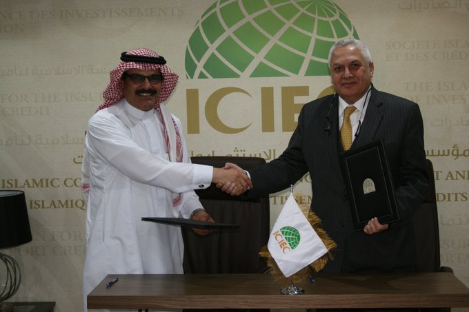 ICIEC, Al Rajhi International sign MOU to implement Agricultural and Food Security Project