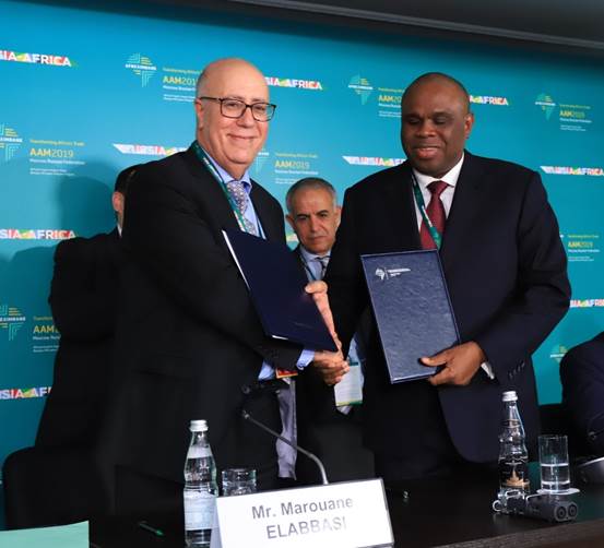 Afreximbank Introduces Tunisia-Africa Trade and Investment Promotion Programme